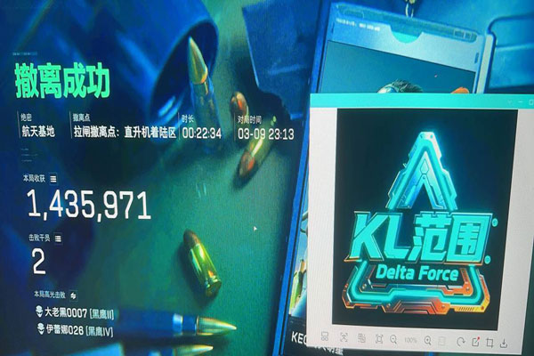 蜂医工具574build472